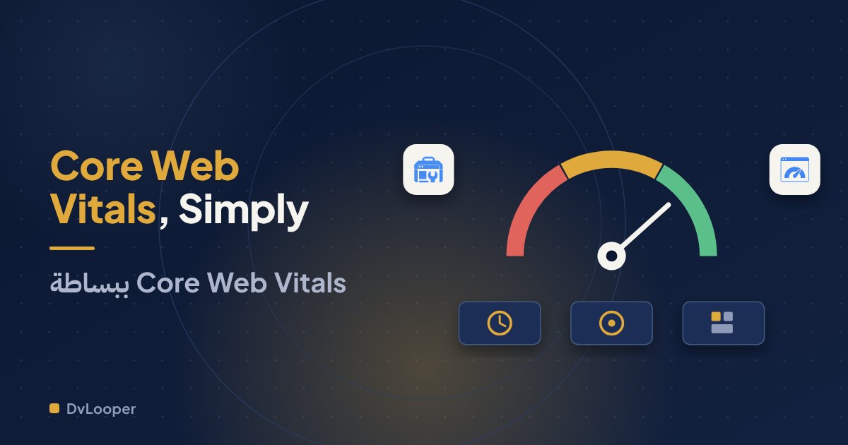 Core Web Vitals in Plain Words