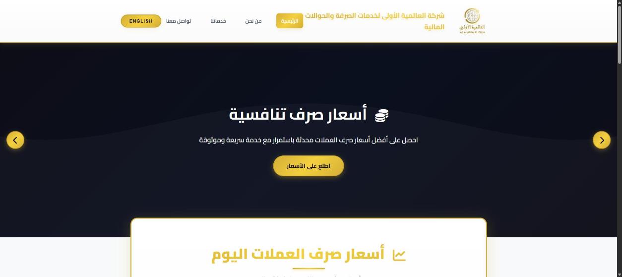 Custom-Coded Company Websites