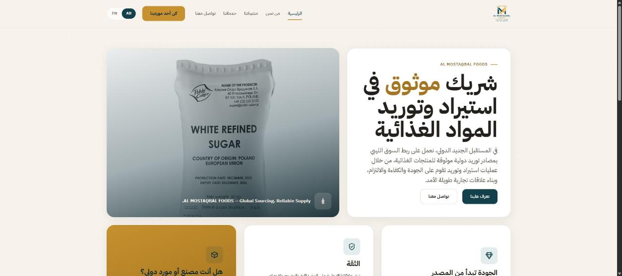 Custom-Coded Company Websites